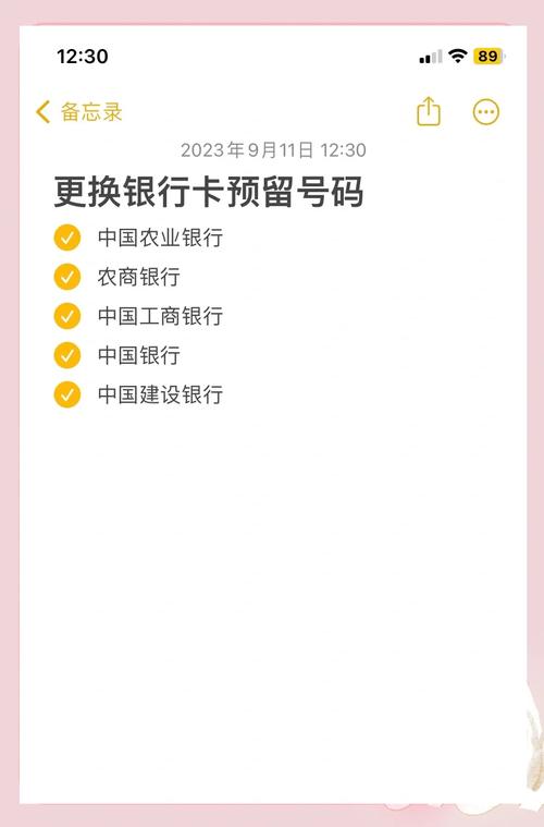 去银行改预留手机号都需要拿什么