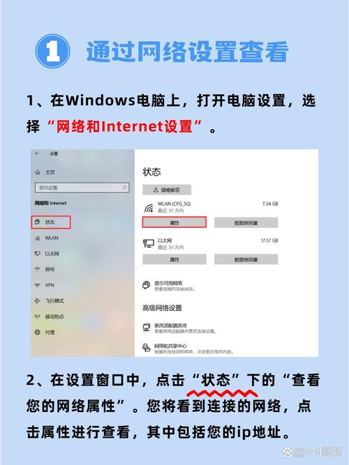 电脑自动获取ip地址在哪里设置