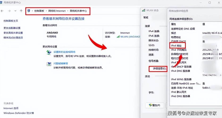 电脑自动获取ip地址在哪里设置