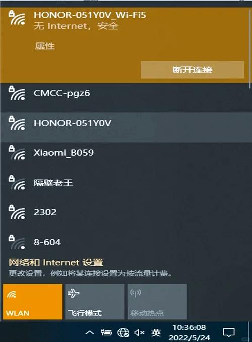 三星笔记本电脑怎么连接wifi