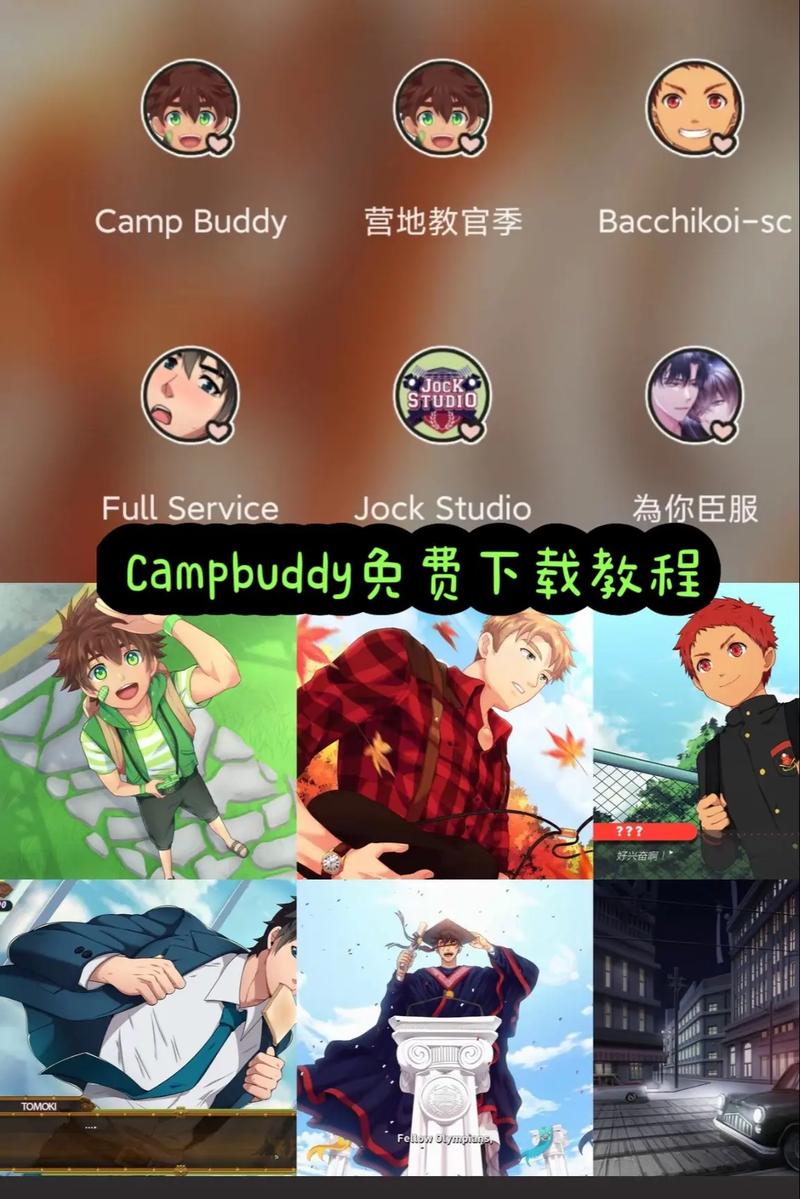 full service安卓汉化