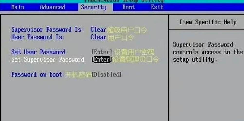联想笔记本电脑进入bios方法