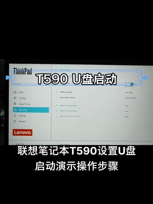 联想笔记本电脑进入bios方法