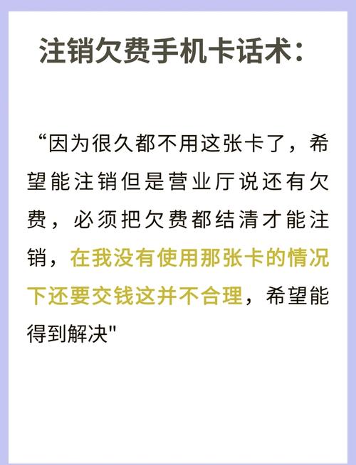 手机号注销了还能查到机主信息吗