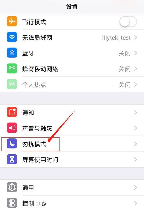 苹果手机有什么软件可以拦截电话