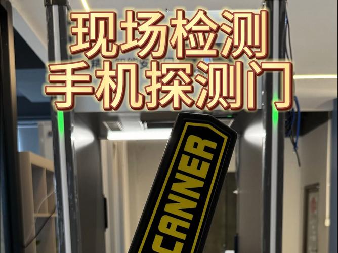 手机探测器能探测到关机的手机吗