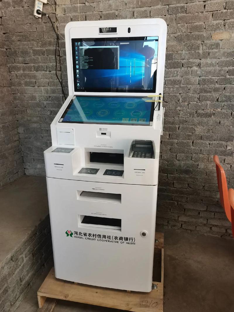 河北农村信用社手机银行下载安装