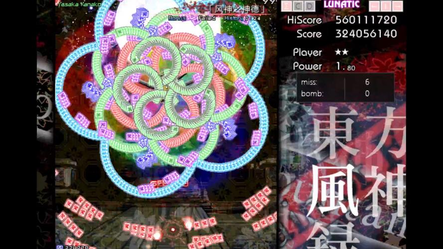 lunatic record安卓