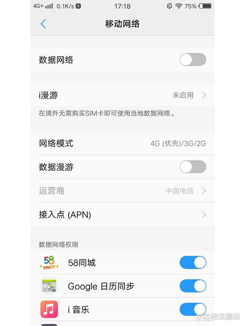 手机出现无法访问移动网络怎么办