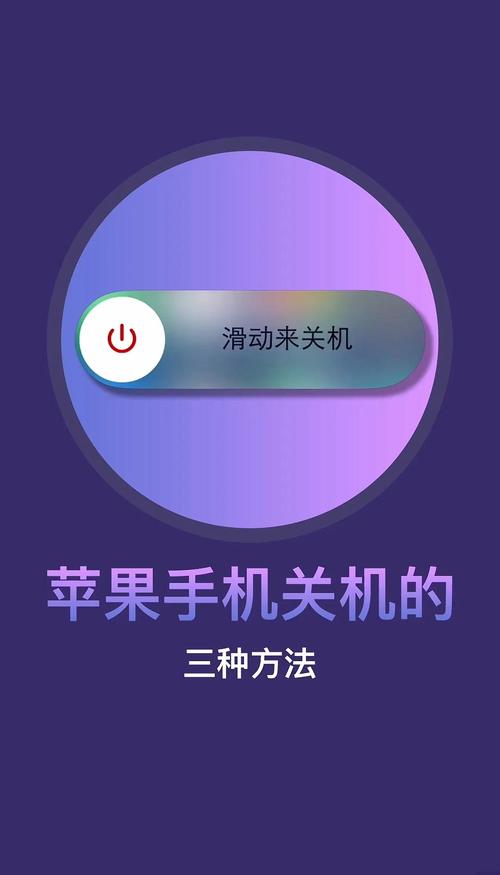 苹果手机突然关机开不了机怎么办