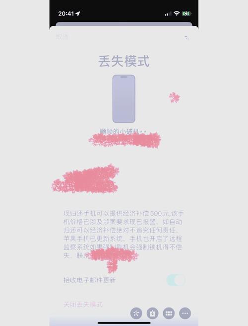 苹果手机打不开网页丢失网络连接