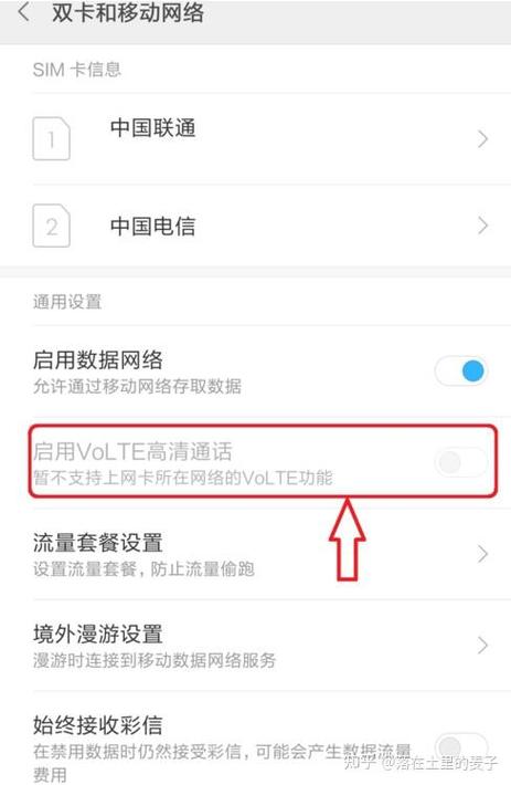 苹果手机打不开网页丢失网络连接