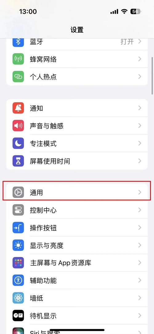 苹果手机怎么格式化清除所有东西