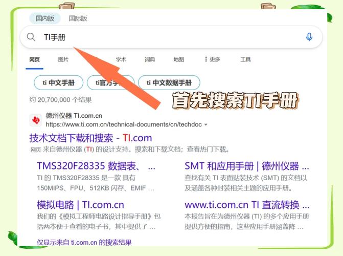 中国大学mooc电脑版怎么下载