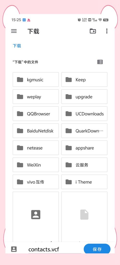 苹果手机怎么读取sim卡联系人