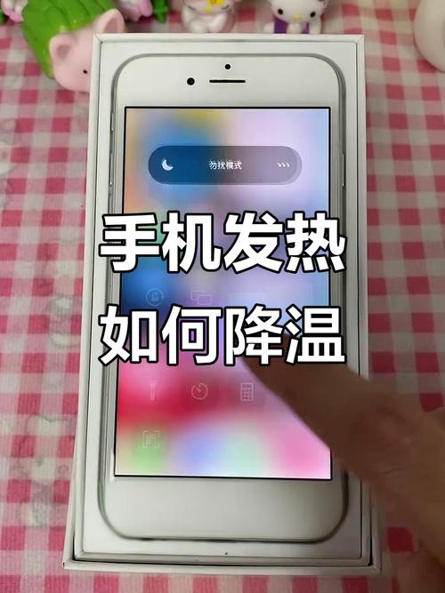 苹果手机用一会就发烫是怎么回事