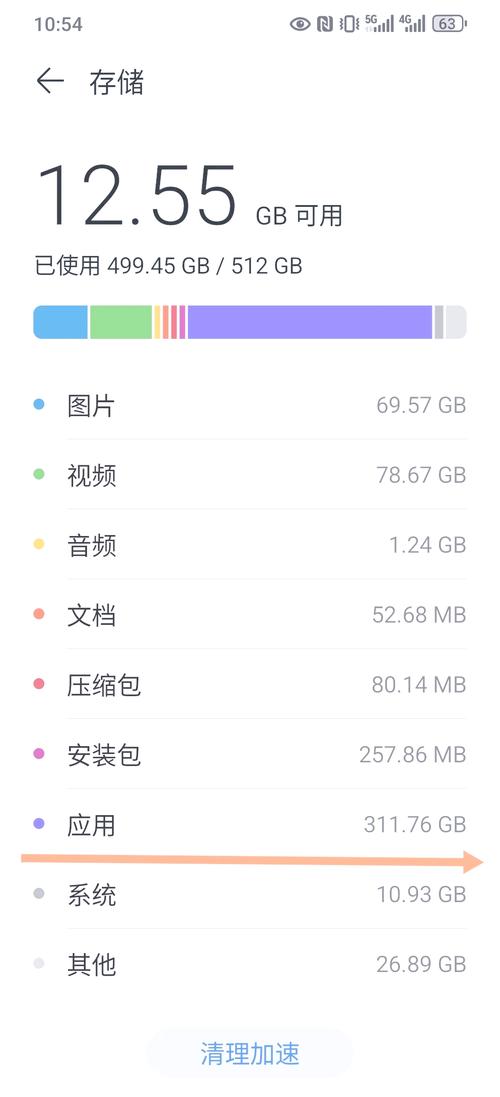 手机老是显示存储空间不足怎么办