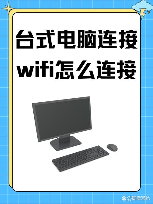 联想笔记本电脑如何连接wifi