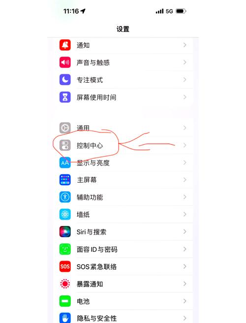 苹果手机别人打电话过来怎么录音