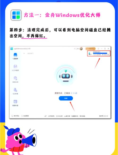 win10电脑c盘满了怎么清理
