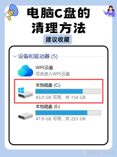 win10电脑c盘满了怎么清理