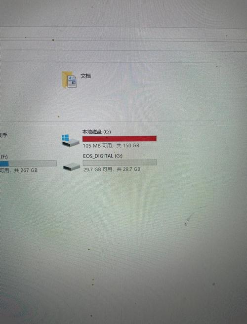 win10电脑c盘满了怎么清理
