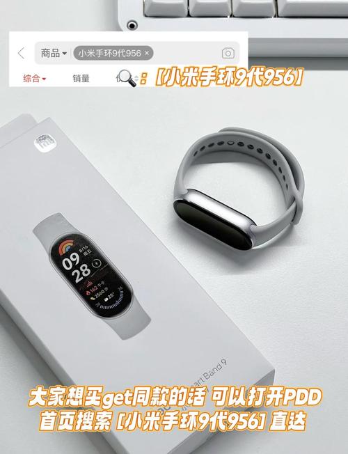 mambo智能手环怎么连接手机