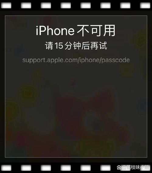 苹果icloud账户详情不可用