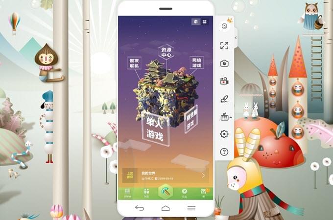 apowermirror电脑版