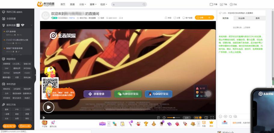 apowermirror电脑版