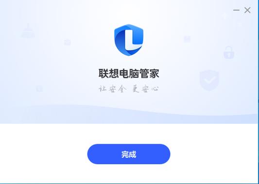 电脑管家下载2025最新版下载