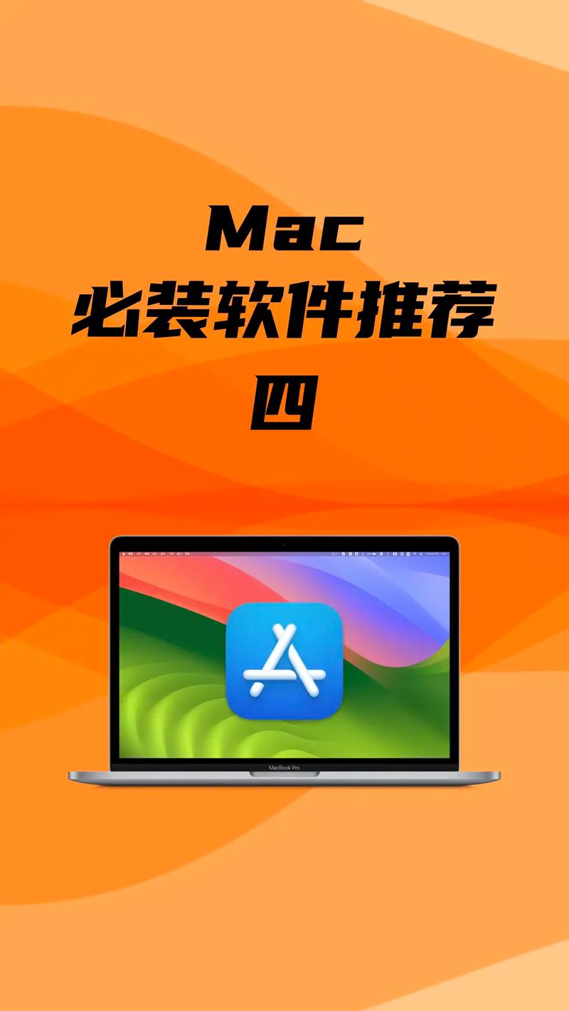 电脑管家下载2025最新版下载