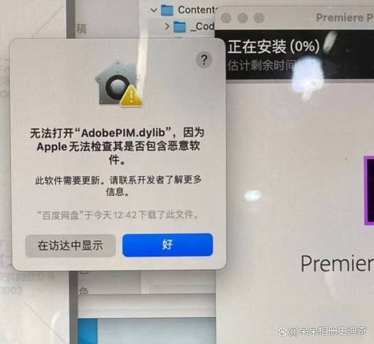 macos未能安装在您的电脑上