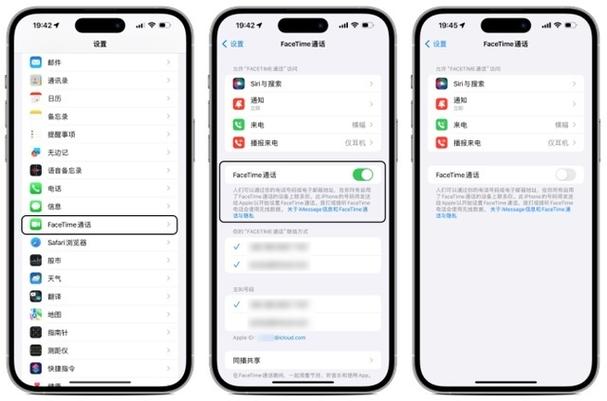 苹果facetime是什么意思