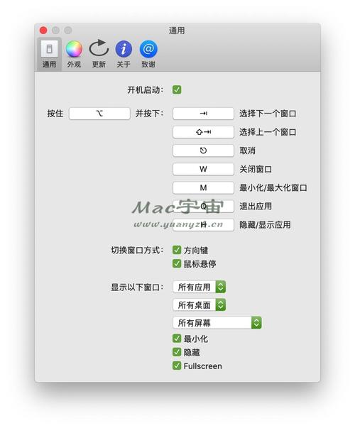 苹果电脑切换windows系统