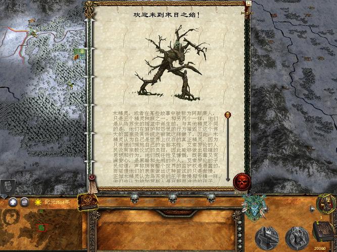 kingdomrush安卓汉化版