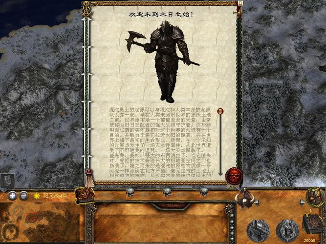 kingdomrush安卓汉化版