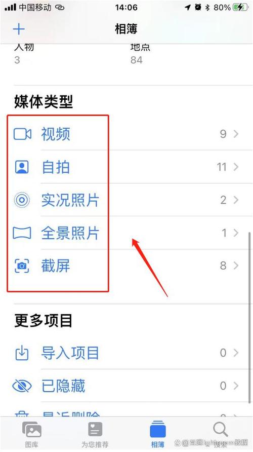安卓手机的照片怎么传到苹果手机