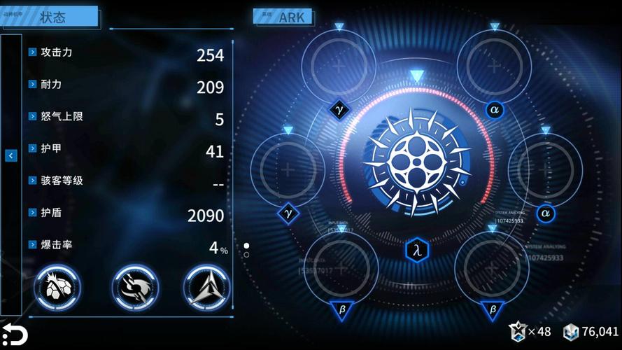 聚爆implosion安卓破解版