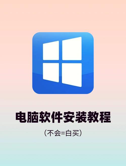 电脑上怎么下载itunes软件