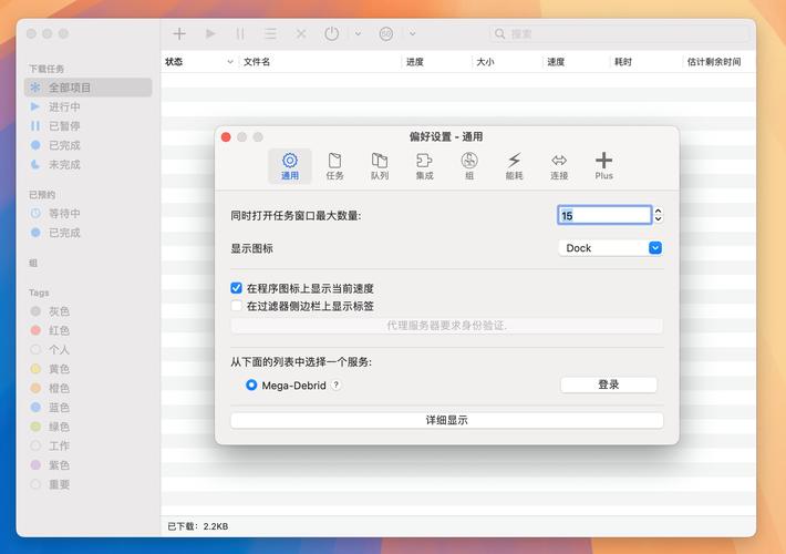 电脑上怎么下载itunes软件