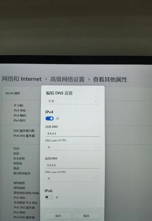 电脑上不了网但是wifi可以用