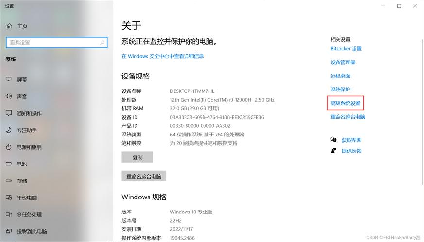 windows10查看电脑配置