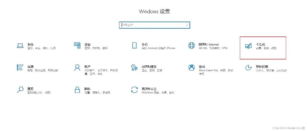 windows10查看电脑配置