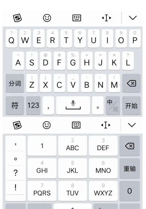 手写输入法下载2012安卓手机