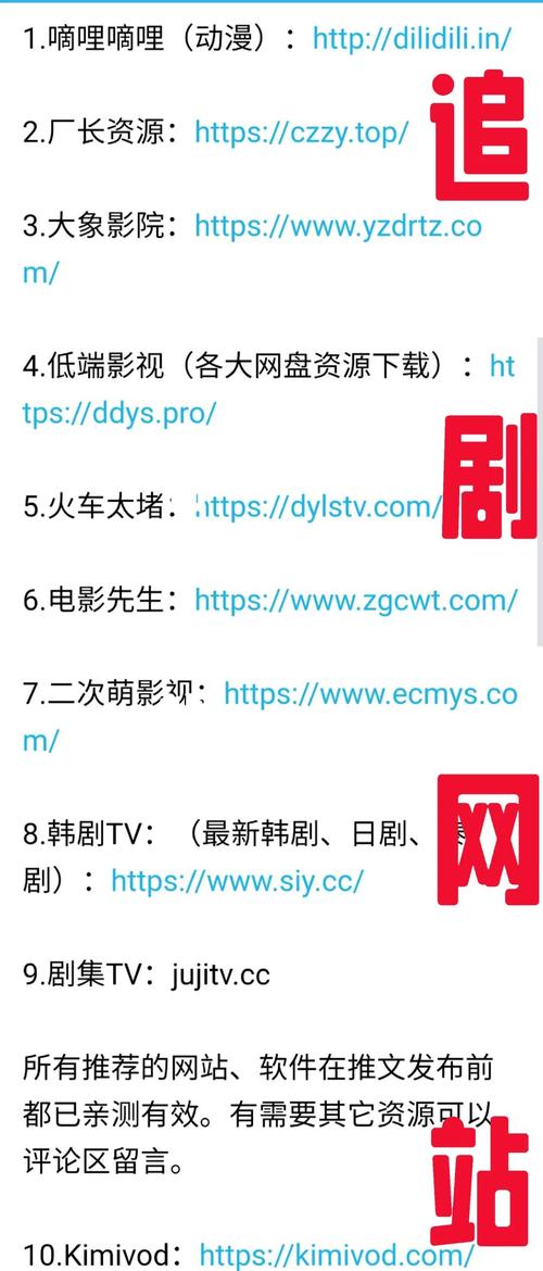 恋爱影院全部视频列表安卓版uc