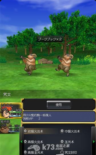 movescount安卓中文版