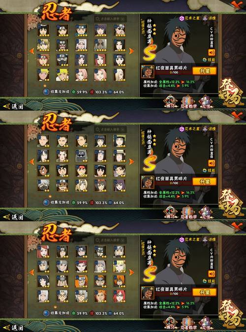 火影忍者手游安卓和ios一起吗