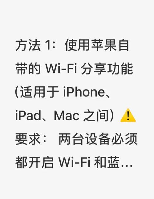 苹果笔记本电脑怎么连接wifi