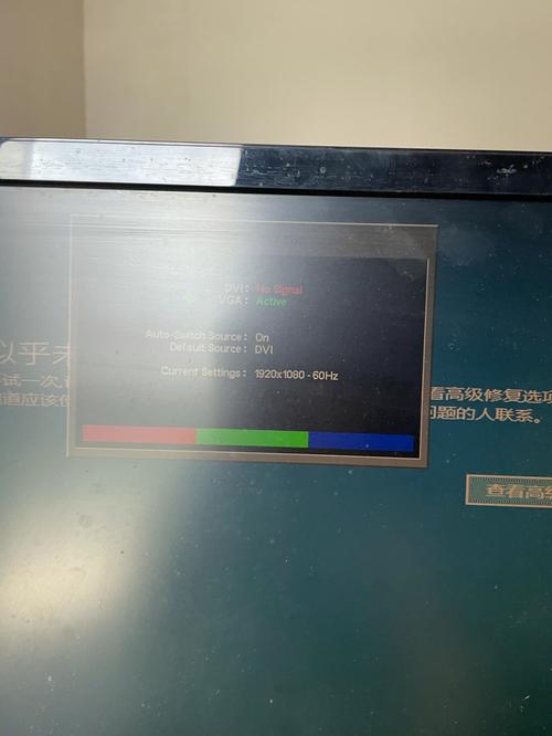 电脑开机显示no signal